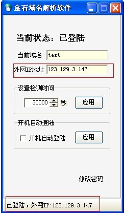 澳港宝典资料网官网