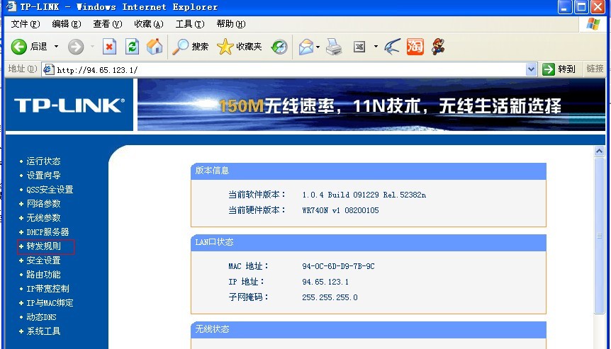 澳港宝典资料网官网