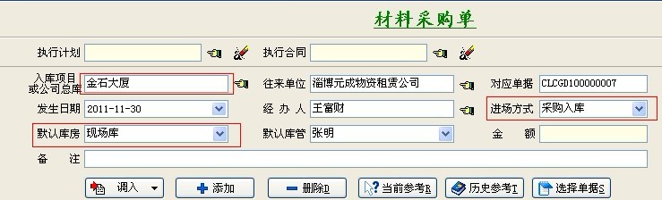 澳港宝典资料网官网