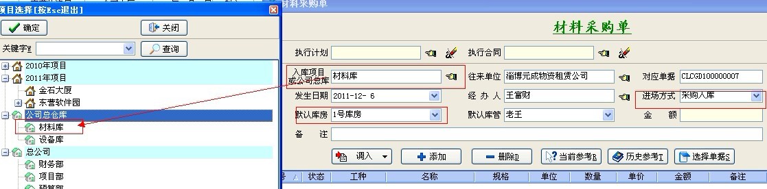 澳港宝典资料网官网