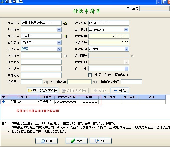 澳港宝典资料网官网