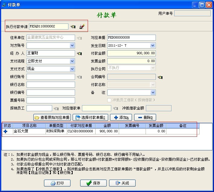 澳港宝典资料网官网