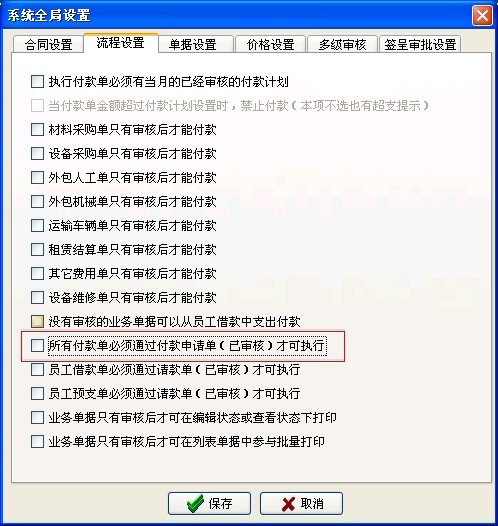 澳港宝典资料网官网