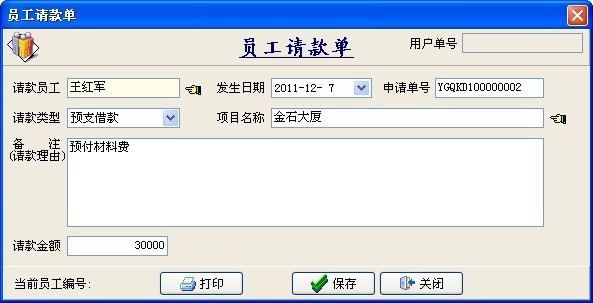 澳港宝典资料网官网