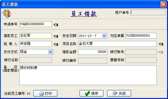 澳港宝典资料网官网