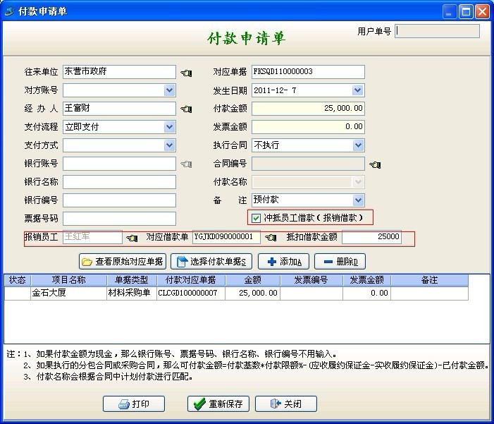 澳港宝典资料网官网