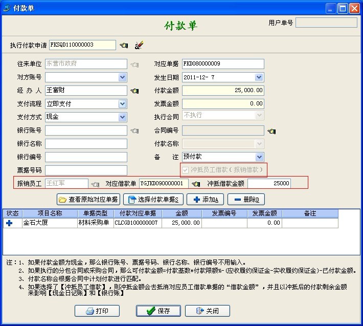 澳港宝典资料网官网