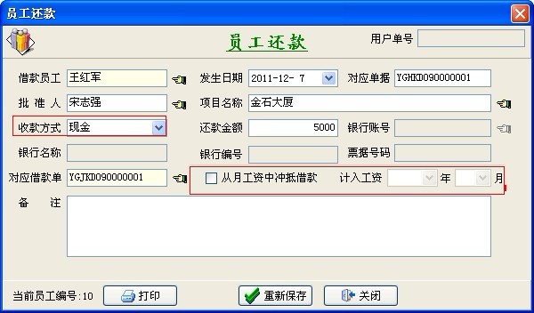 澳港宝典资料网官网