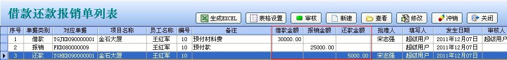 澳港宝典资料网官网