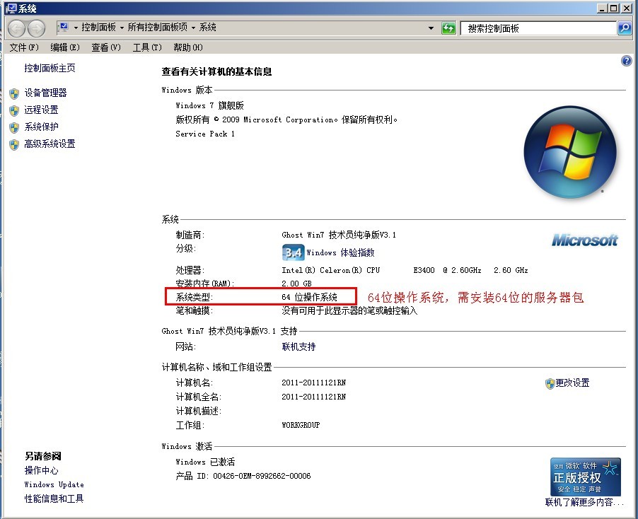 澳港宝典资料网官网