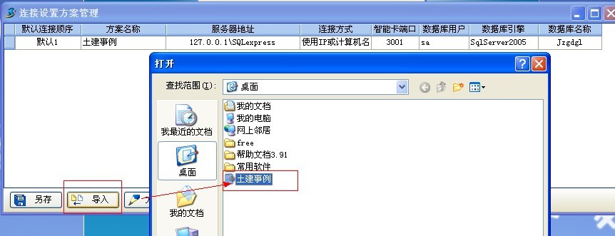 澳港宝典资料网官网