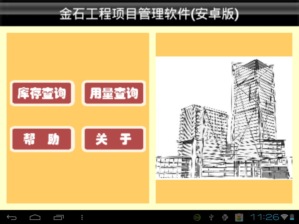 澳港宝典资料网官网