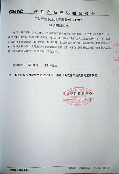澳港宝典资料网官网