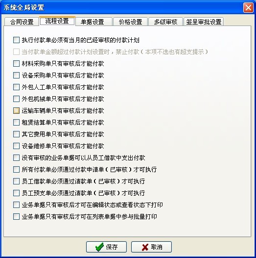 澳港宝典资料网官网