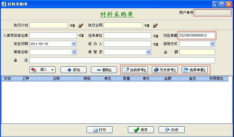 澳港宝典资料网官网