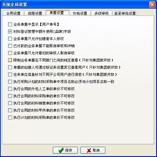 澳港宝典资料网官网