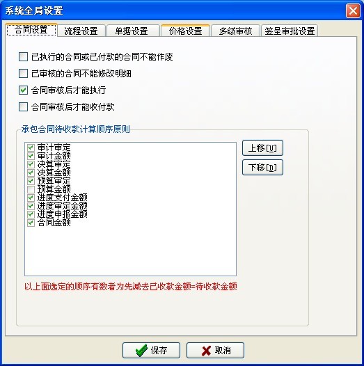 澳港宝典资料网官网