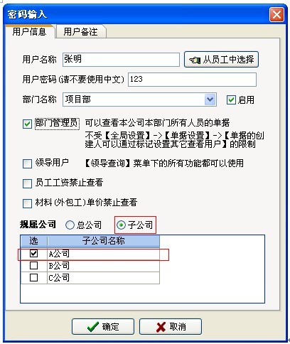 澳港宝典资料网官网