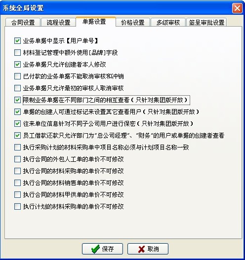 澳港宝典资料网官网
