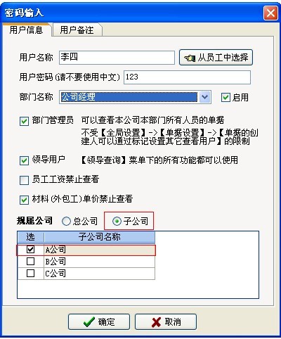 澳港宝典资料网官网