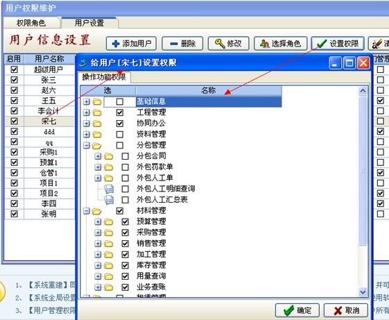 澳港宝典资料网官网