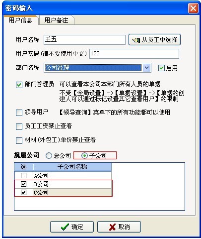 澳港宝典资料网官网
