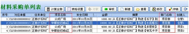澳港宝典资料网官网