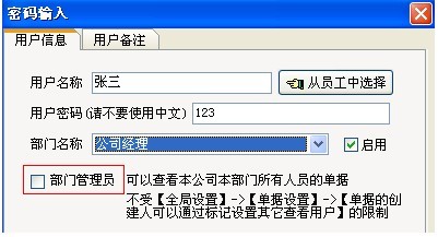 澳港宝典资料网官网