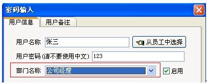 澳港宝典资料网官网