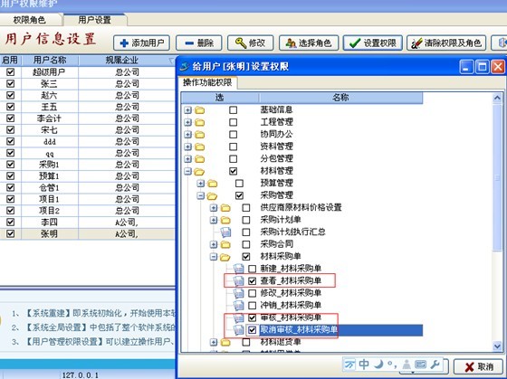 澳港宝典资料网官网