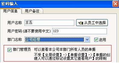 澳港宝典资料网官网