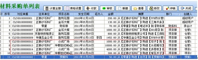 澳港宝典资料网官网