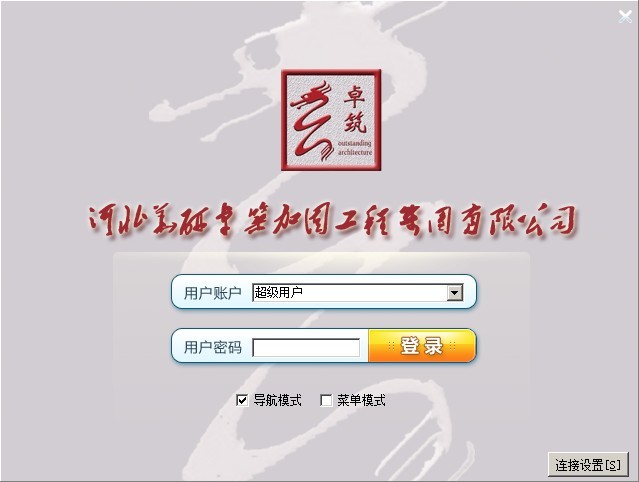 澳港宝典资料网官网