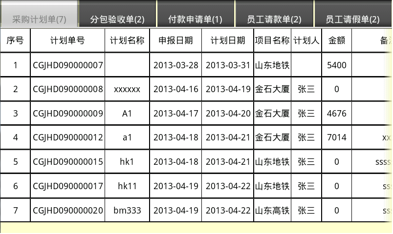 澳港宝典资料网官网