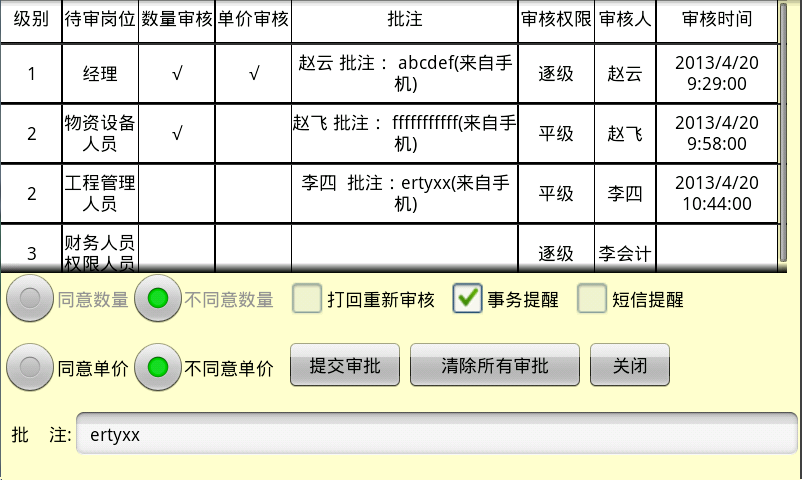 澳港宝典资料网官网