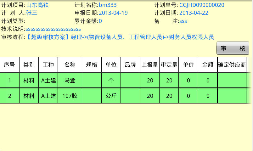 澳港宝典资料网官网