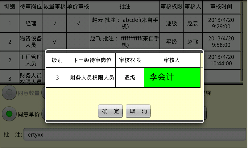 澳港宝典资料网官网