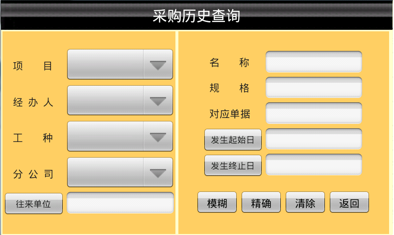 澳港宝典资料网官网