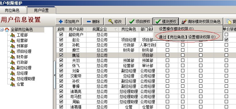 澳港宝典资料网官网