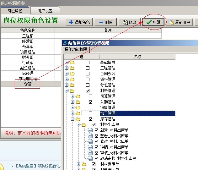 澳港宝典资料网官网