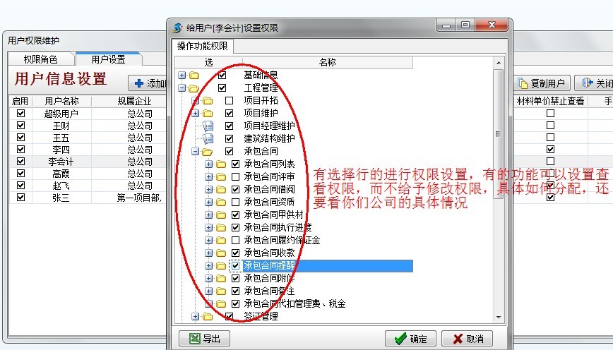 澳港宝典资料网官网