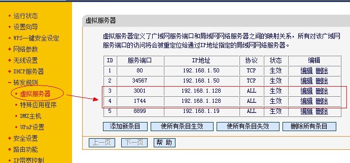 澳港宝典资料网官网
