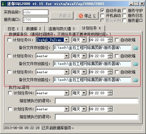 澳港宝典资料网官网
