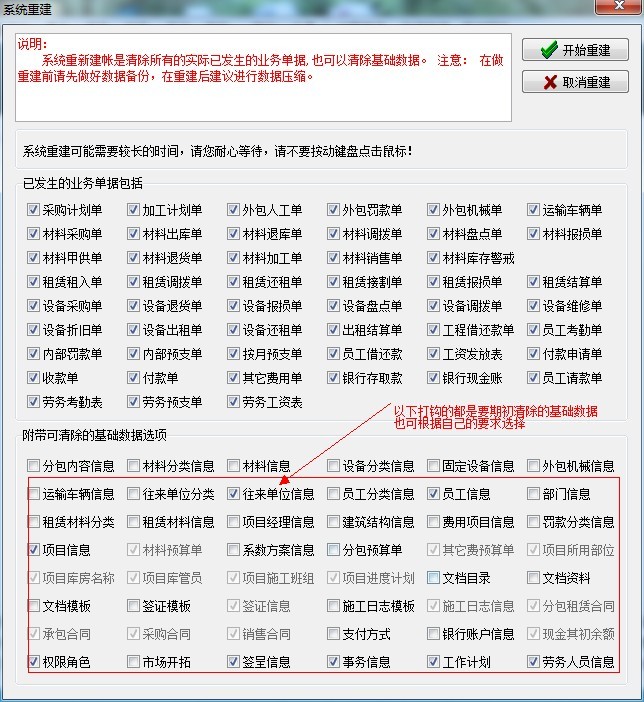 澳港宝典资料网官网