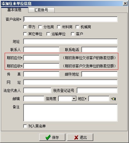 澳港宝典资料网官网