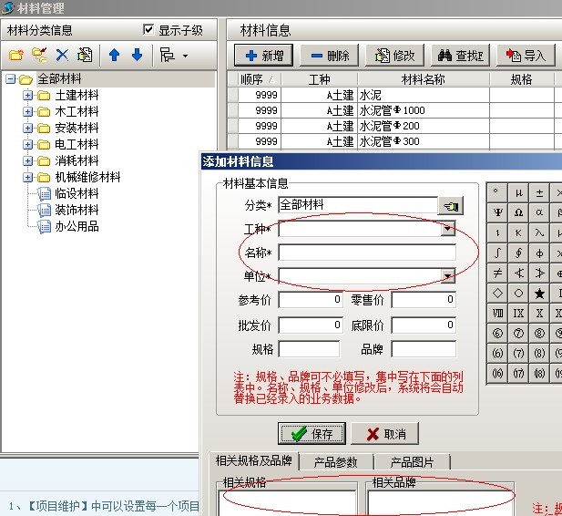 澳港宝典资料网官网