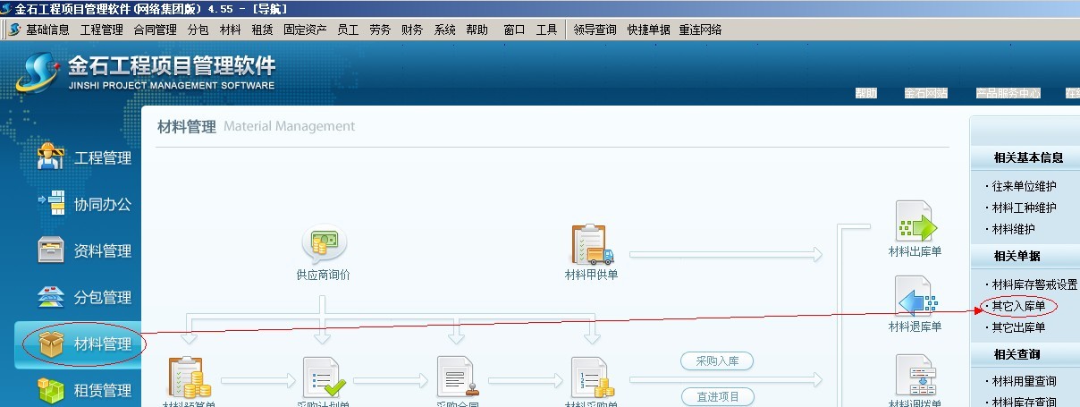 澳港宝典资料网官网