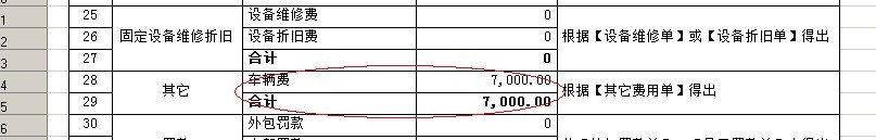 澳港宝典资料网官网