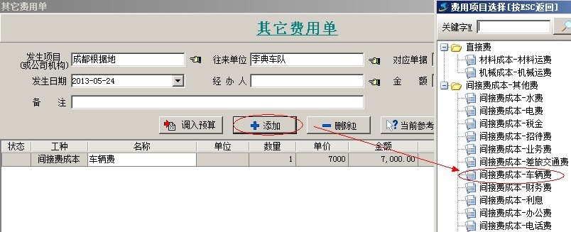 澳港宝典资料网官网