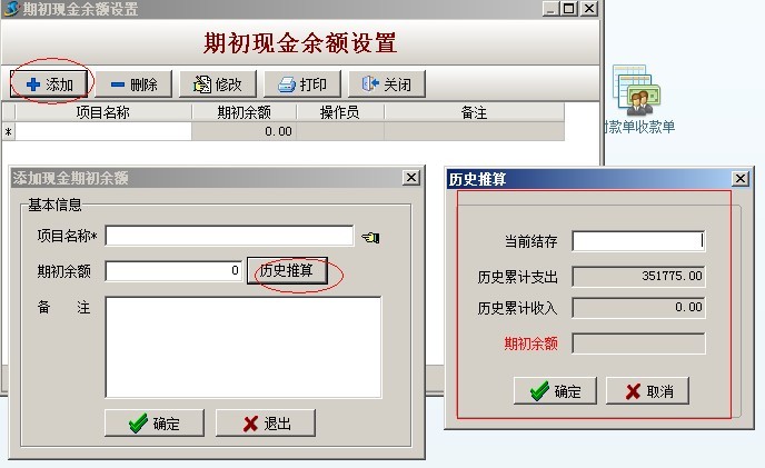 澳港宝典资料网官网